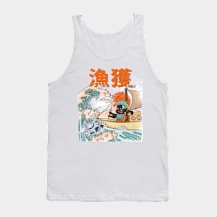 fishing day Tank Top